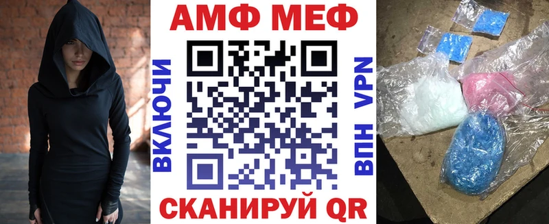 Amphetamine Розовый Черкесск