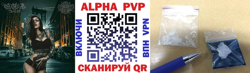 как найти наркотики  МЕГА ссылка  APVP мука  Черкесск 