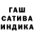 Гашиш хэш Saira Karabecova