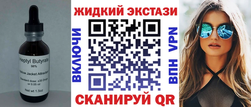 БУТИРАТ бутандиол  цена наркотик  Черкесск 