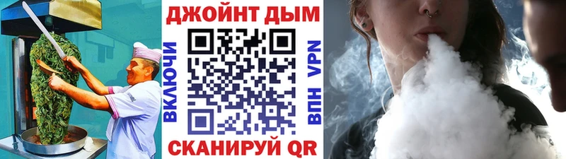 Canna-Cookies марихуана  Черкесск 