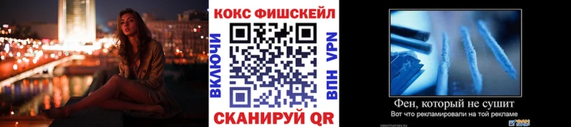 хочу наркоту  Черкесск  Кокаин 99% 
