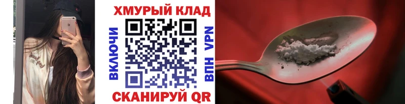 Героин афганец Черкесск