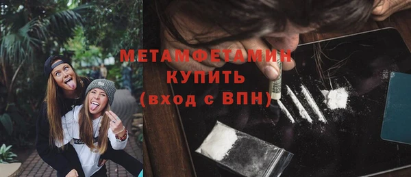 кокаин Зеленодольск