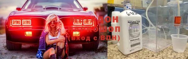 скорость mdpv Зеленокумск
