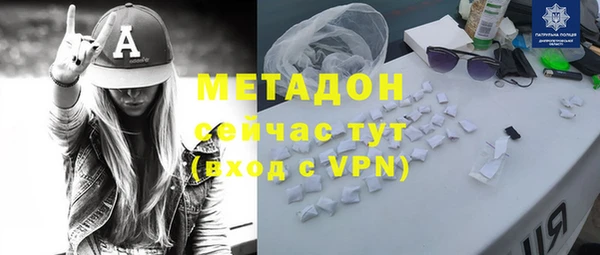 скорость mdpv Зеленокумск