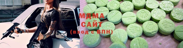 кокаин Зеленодольск