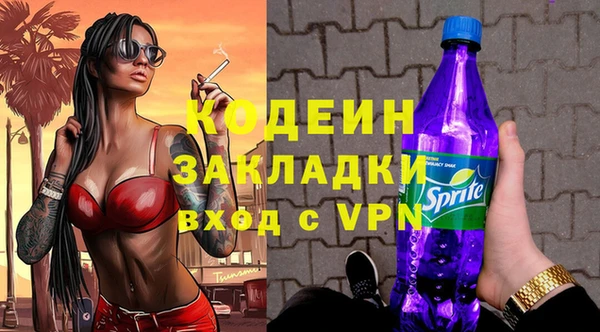 скорость mdpv Зеленокумск