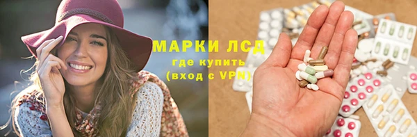 скорость mdpv Зеленокумск