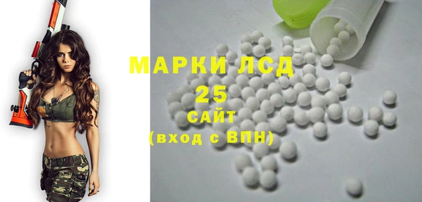 кокаин Зеленодольск