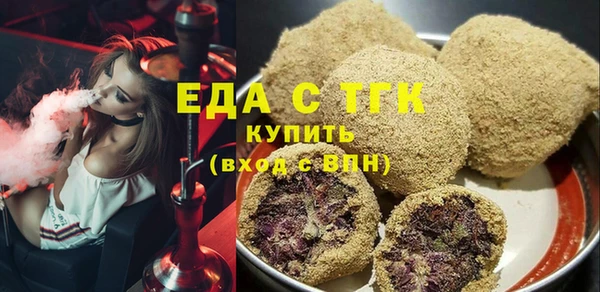 кокаин Зеленодольск