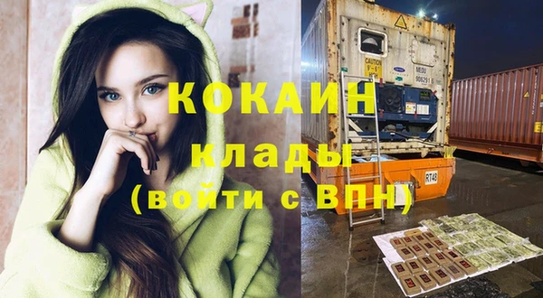 скорость mdpv Зеленокумск