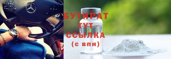 скорость mdpv Зеленокумск