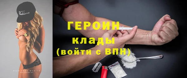 скорость mdpv Зеленокумск