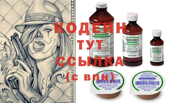 кокаин Зеленодольск