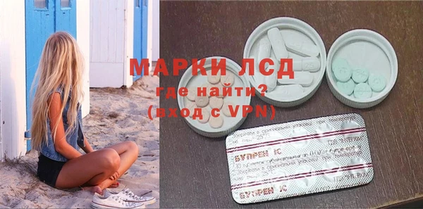 скорость mdpv Зеленокумск