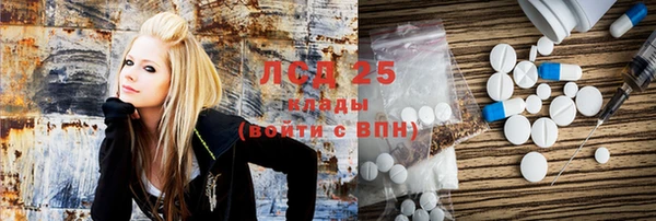 кокаин Зеленодольск