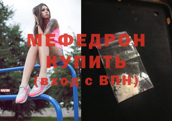 прущая мука Зерноград