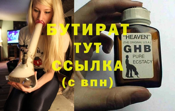 кокаин Зеленодольск
