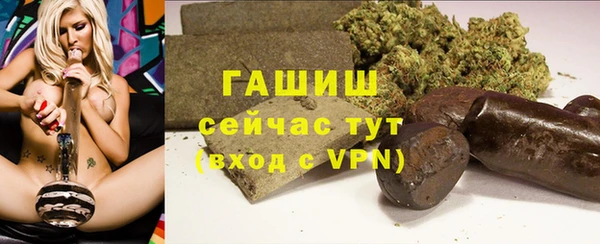 кокаин Зеленодольск