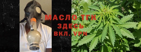 кокаин Зеленодольск