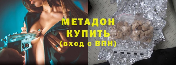 скорость mdpv Зеленокумск