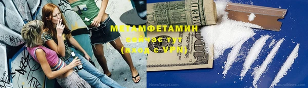 кокаин Зеленодольск