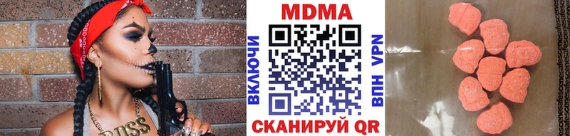 MDMA молли  Черкесск 