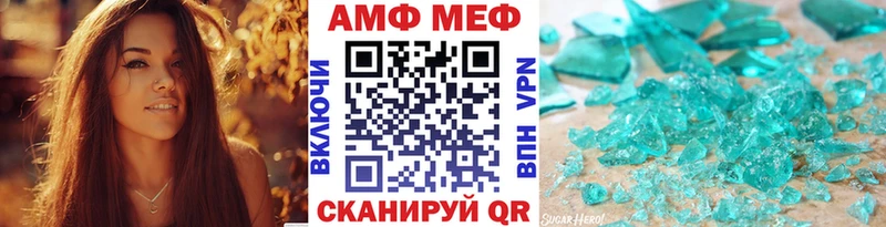 цена наркотик  Черкесск  Метамфетамин витя 