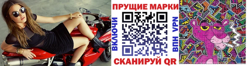 Наркотические марки 1500мкг  где купить наркотик  Черкесск 