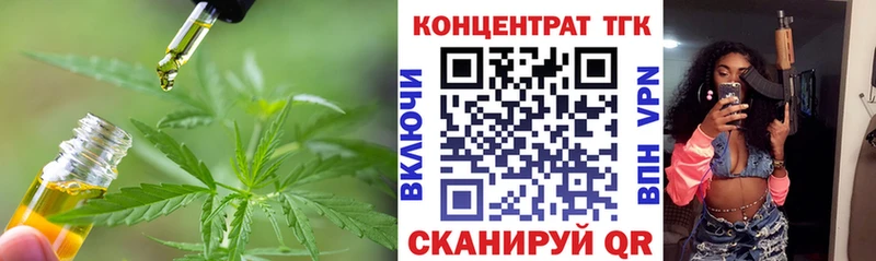 Дистиллят ТГК гашишное масло  Черкесск 